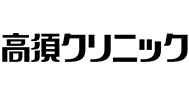 高須クリニック商品画像